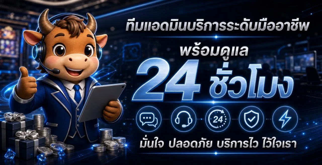 AKANASA สล็อตออนไลน์ค่าย PG Soft โอกาสรวยฝาก 500 รับฟรีเกมทันที