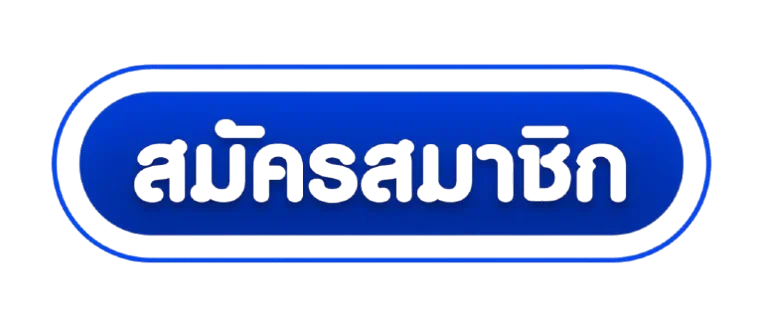 ปุ่มเข้าสู่ระบบ AKANASA login ล็อกอินเว็บหลัก akanasam.asia